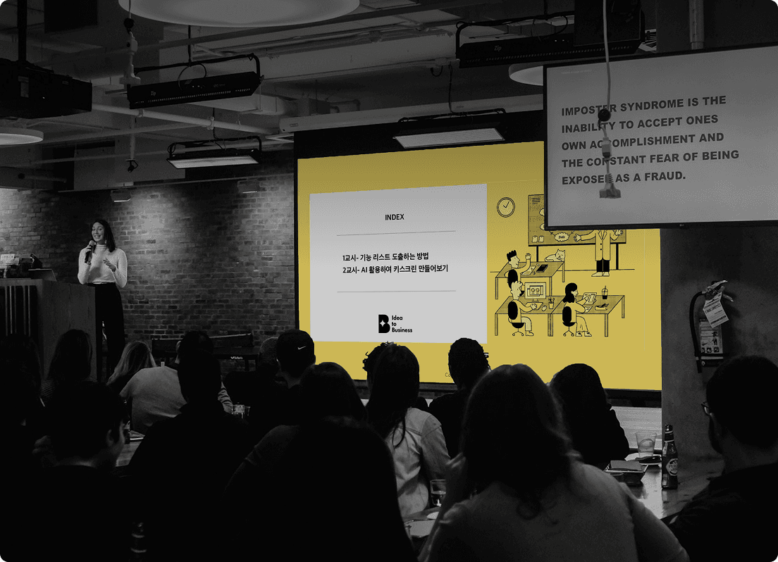 i2b campus 2 image 1