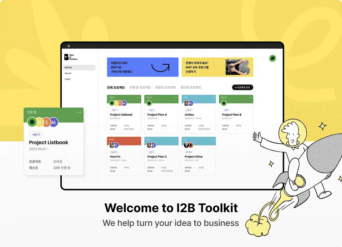 i2b campus 4 image 1